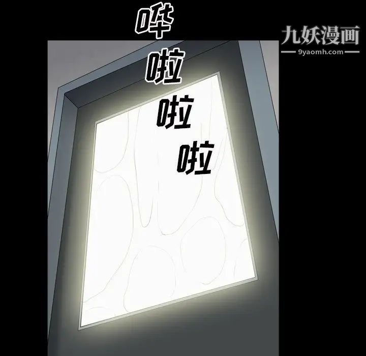 枷锁2：赤脚第13话