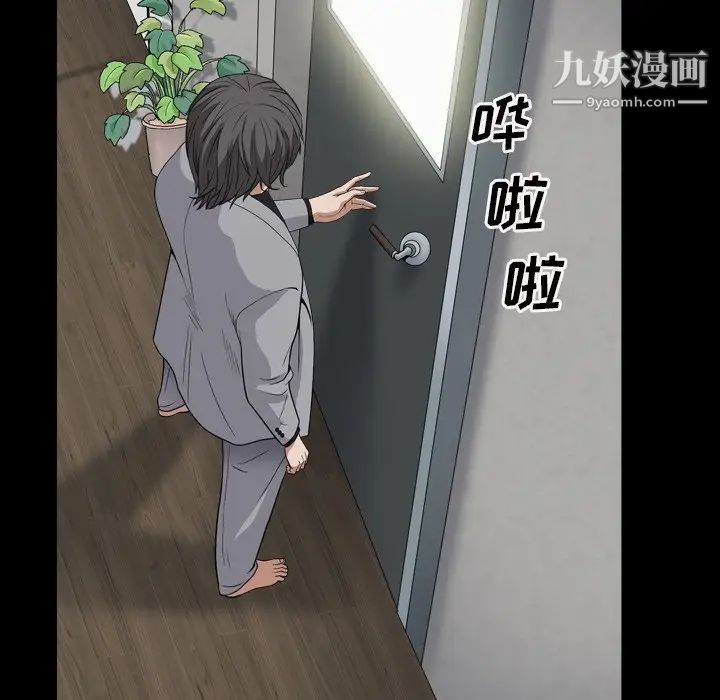 枷锁2：赤脚第13话