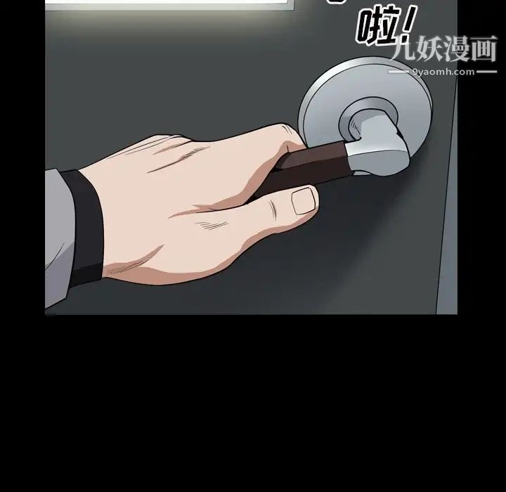 枷锁2：赤脚第13话