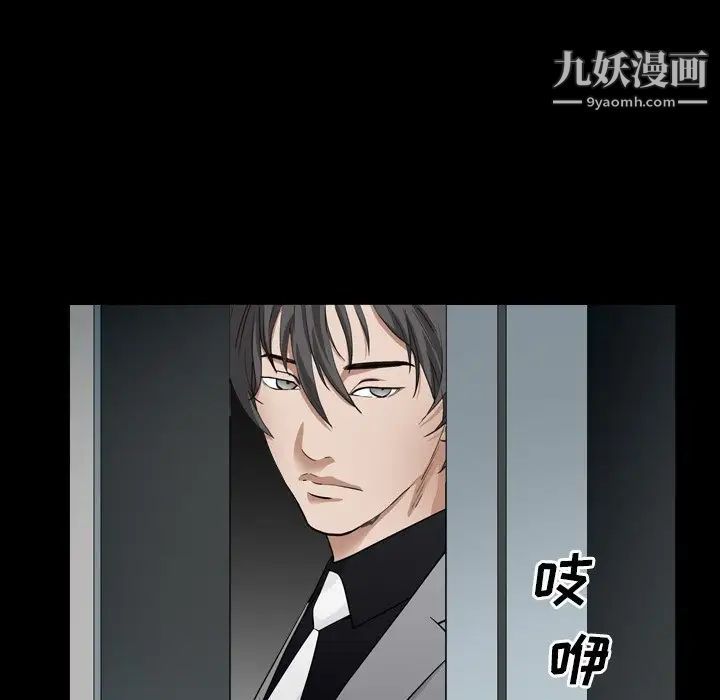 枷锁2：赤脚第13话