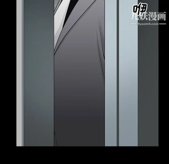 枷锁2：赤脚第13话