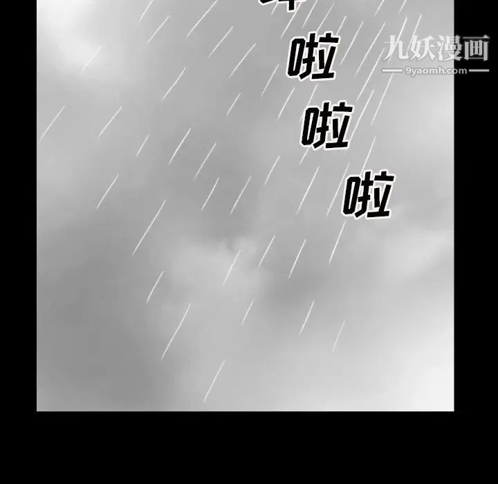 枷锁2：赤脚第13话