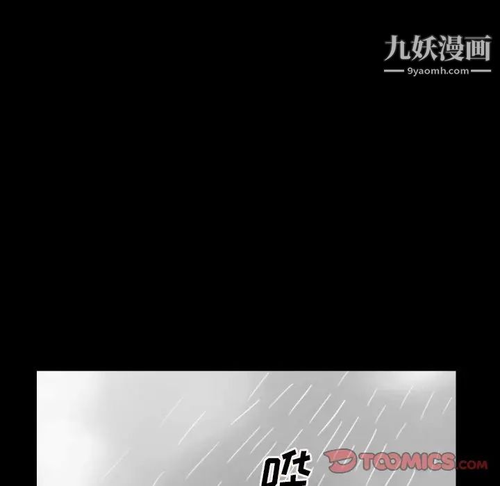 枷锁2：赤脚第13话