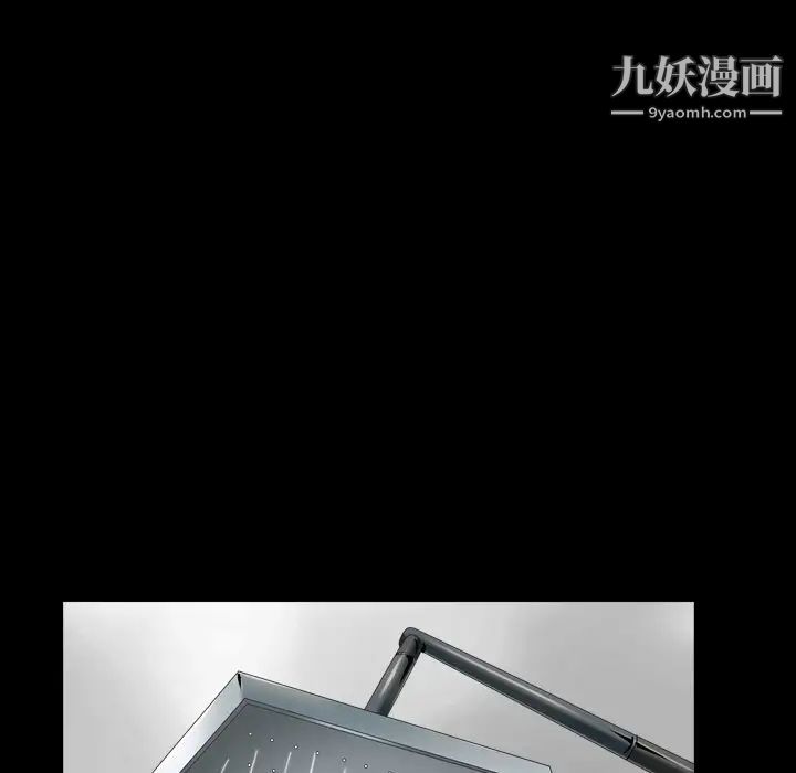 枷锁2：赤脚第13话