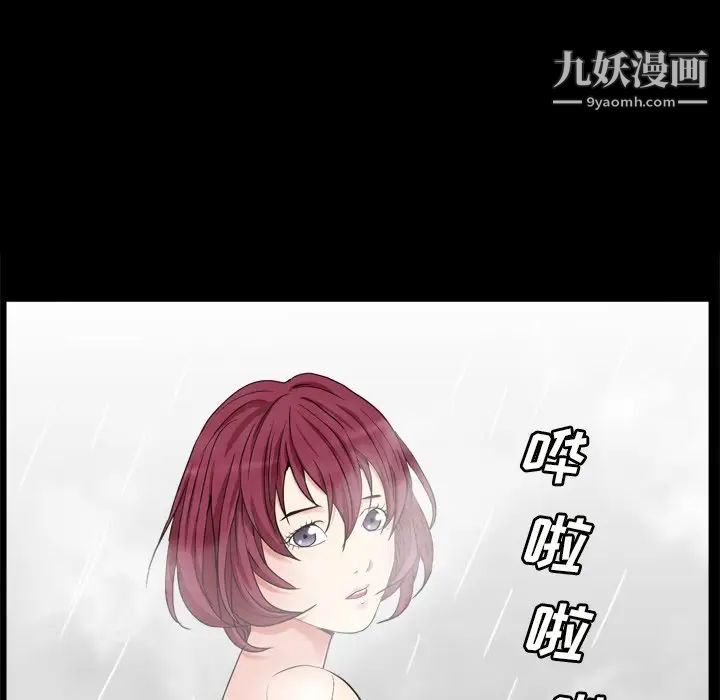 枷锁2：赤脚第13话