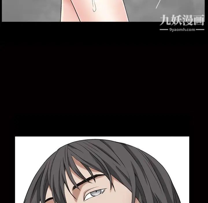 枷锁2：赤脚第13话