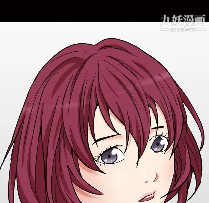 枷锁2：赤脚第13话