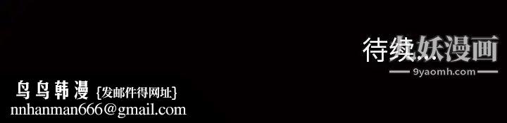 枷锁2：赤脚第13话