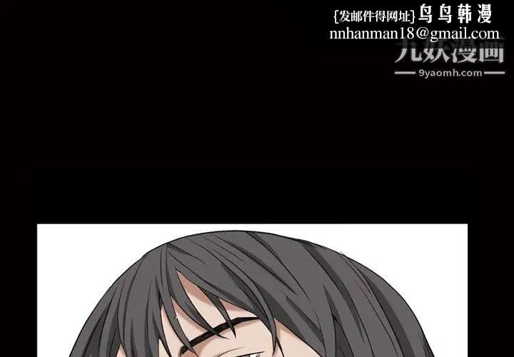 枷锁2：赤脚第14话