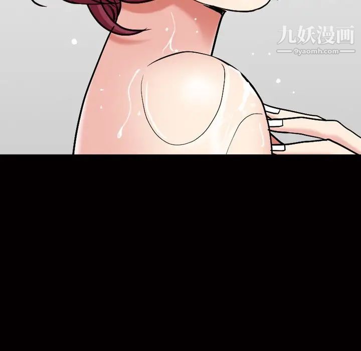 枷锁2：赤脚第14话