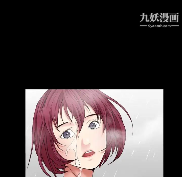 枷锁2：赤脚第14话