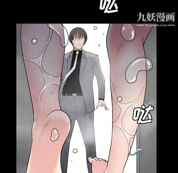 枷锁2：赤脚第14话