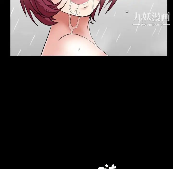 枷锁2：赤脚第14话