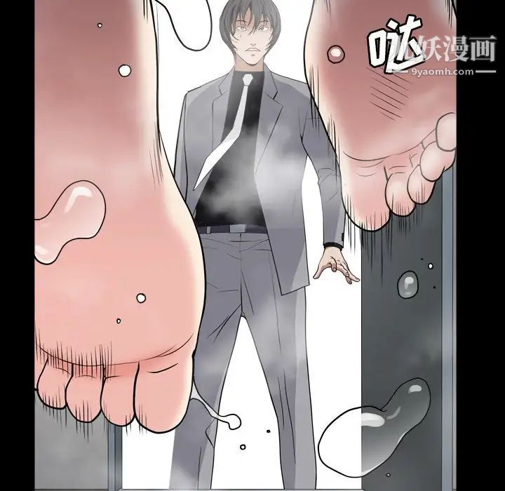 枷锁2：赤脚第14话