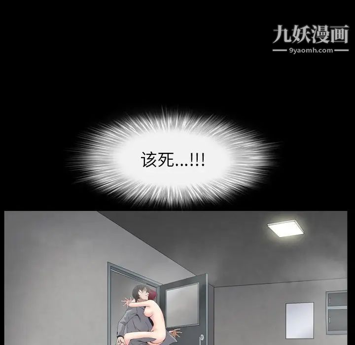 枷锁2：赤脚第14话