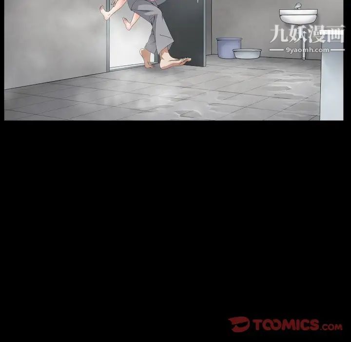 枷锁2：赤脚第14话