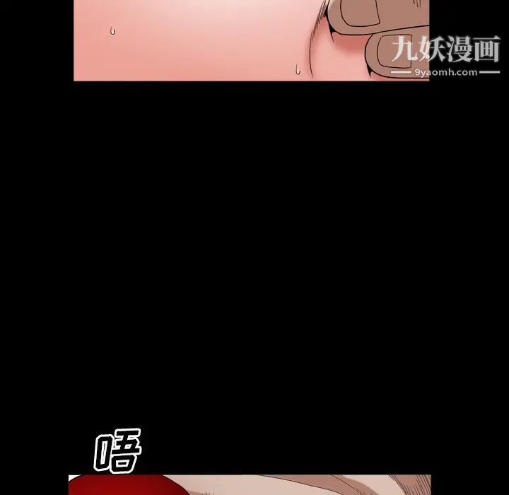 枷锁2：赤脚第14话