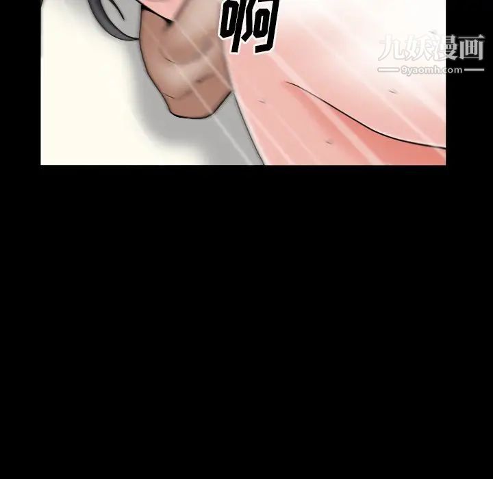 枷锁2：赤脚第14话