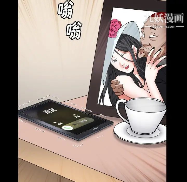 枷锁2：赤脚第14话