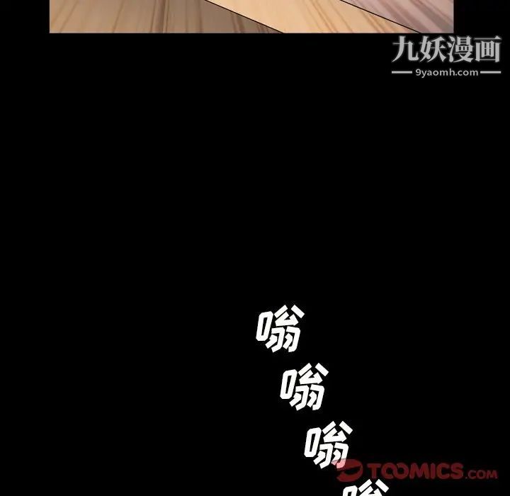 枷锁2：赤脚第14话