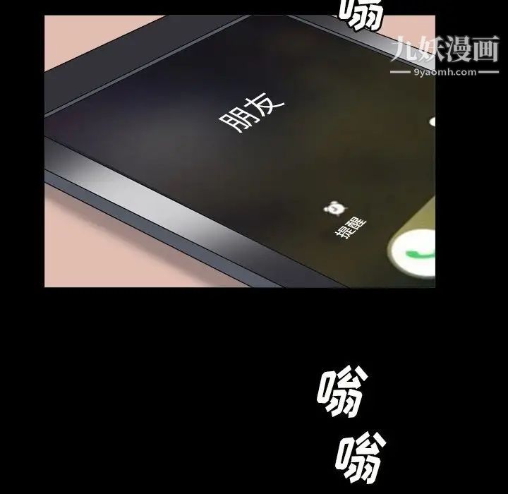 枷锁2：赤脚第14话