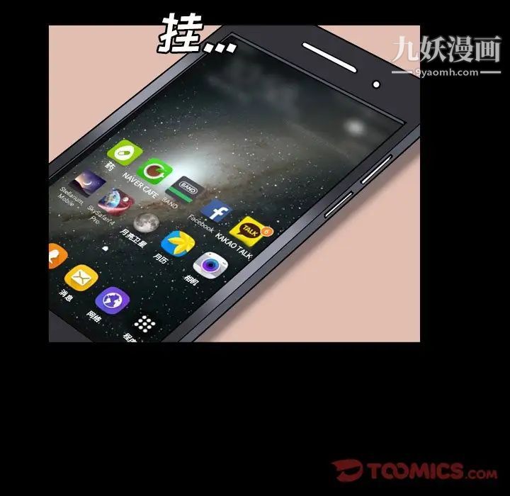 枷锁2：赤脚第14话