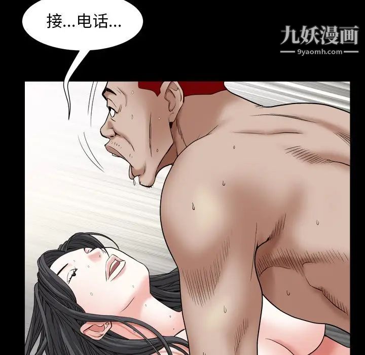 枷锁2：赤脚第14话