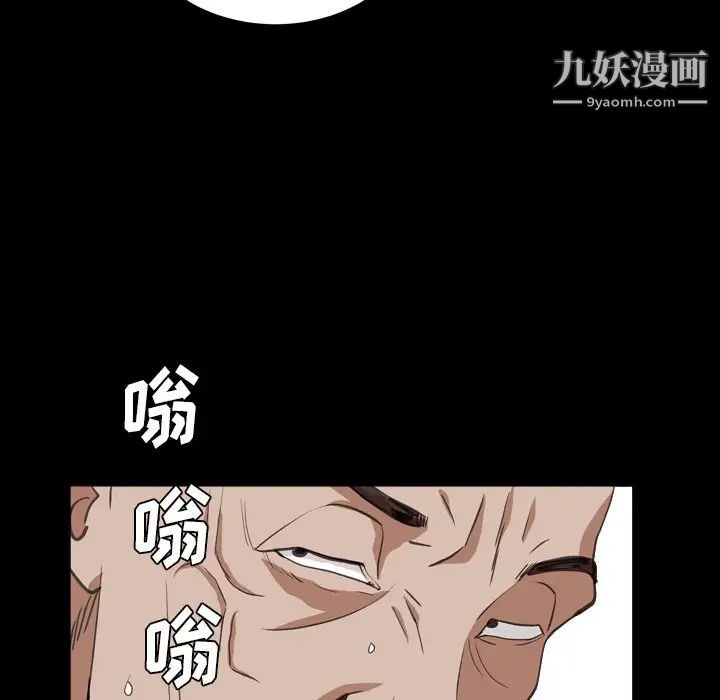 枷锁2：赤脚第14话