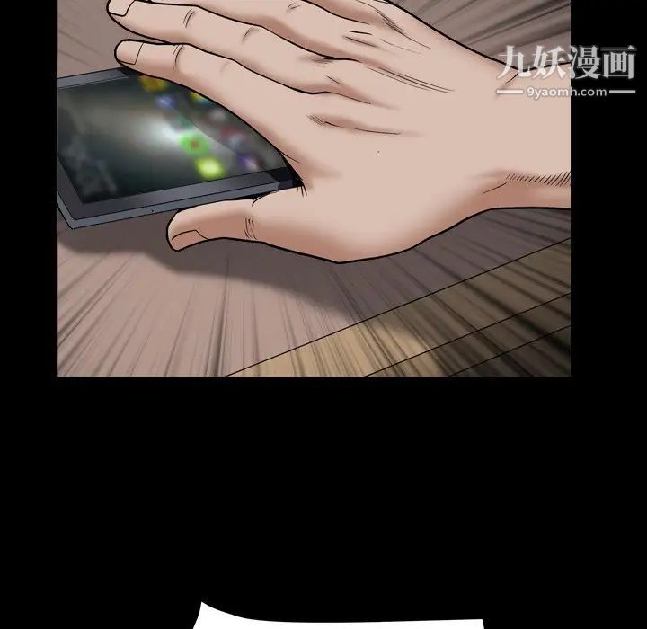 枷锁2：赤脚第14话