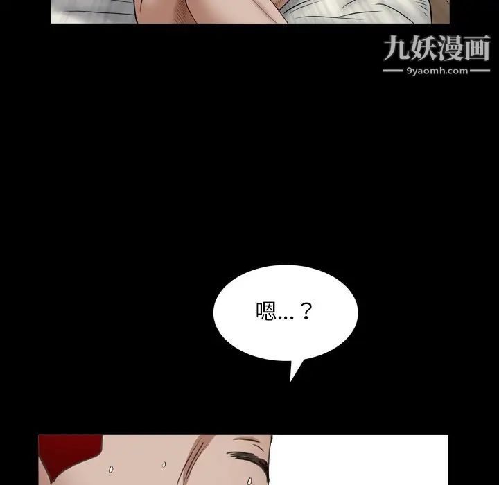 枷锁2：赤脚第14话