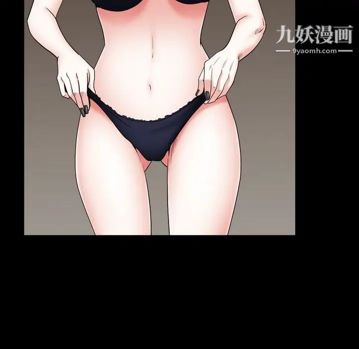 枷锁2：赤脚第14话