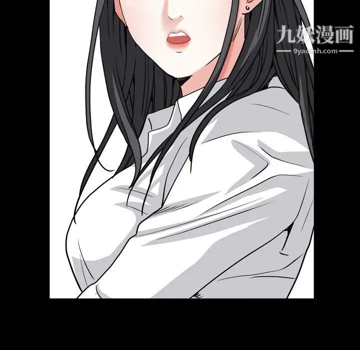 枷锁2：赤脚第14话