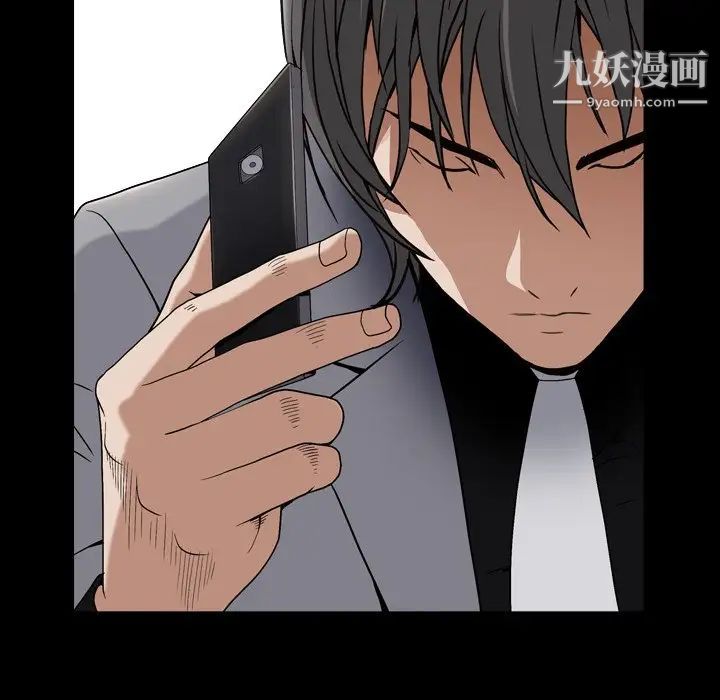 枷锁2：赤脚第14话