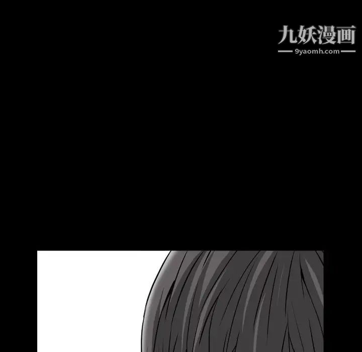 枷锁2：赤脚第14话