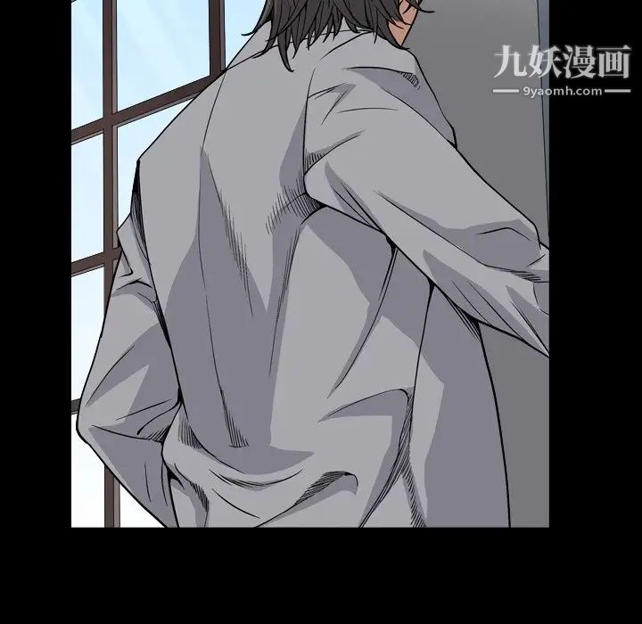 枷锁2：赤脚第14话