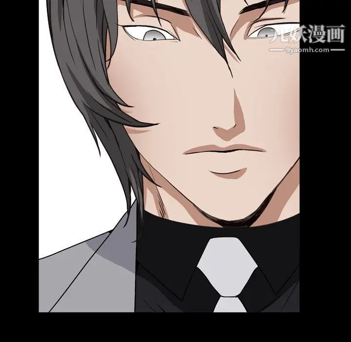 枷锁2：赤脚第14话