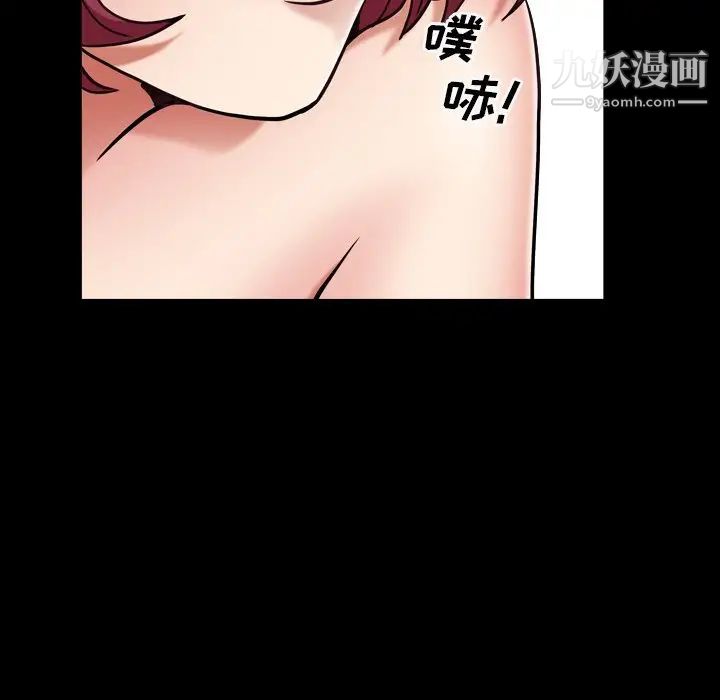 枷锁2：赤脚第14话