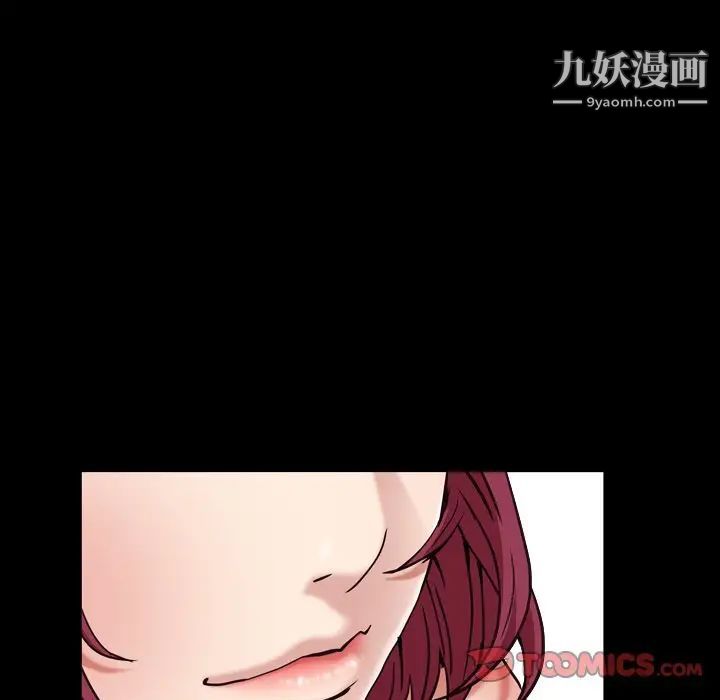 枷锁2：赤脚第14话