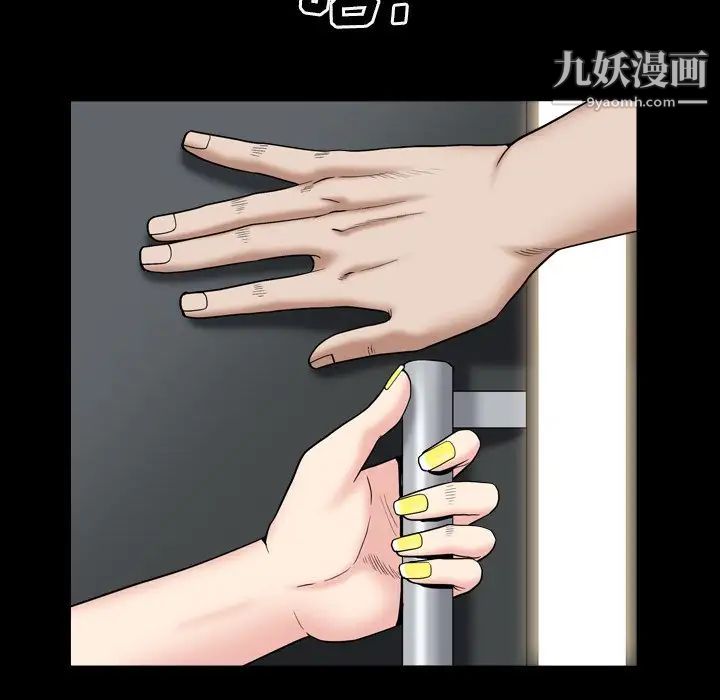 枷锁2：赤脚第14话