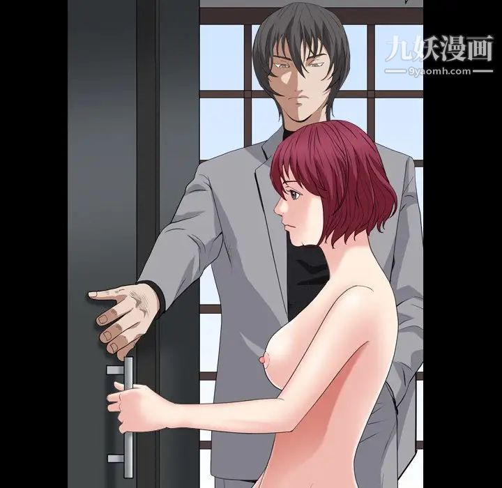 枷锁2：赤脚第14话