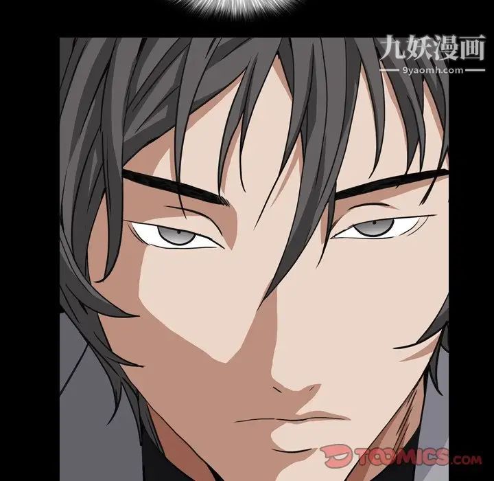 枷锁2：赤脚第14话