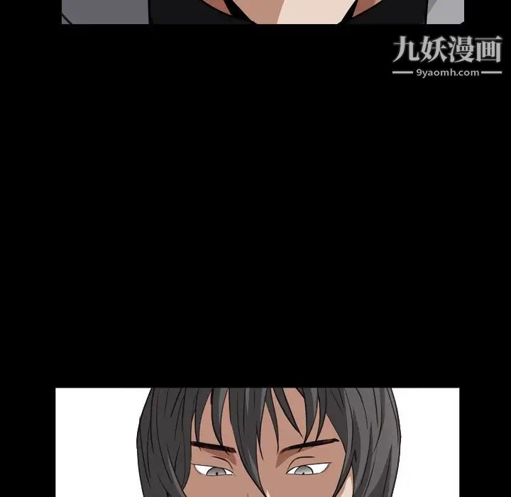 枷锁2：赤脚第14话