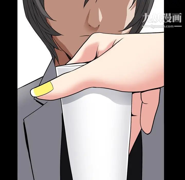 枷锁2：赤脚第14话