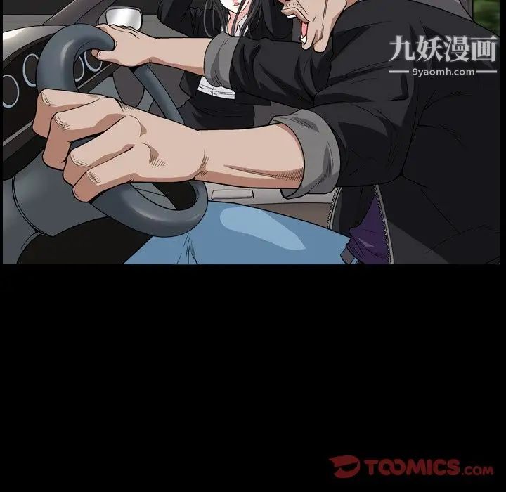 枷锁2：赤脚第14话