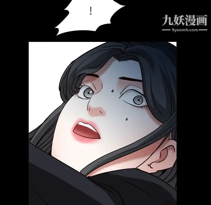 枷锁2：赤脚第14话