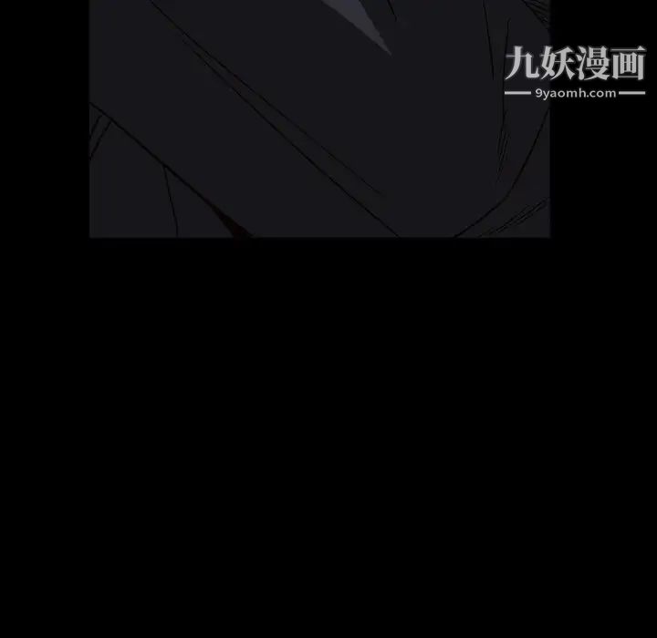 枷锁2：赤脚第14话