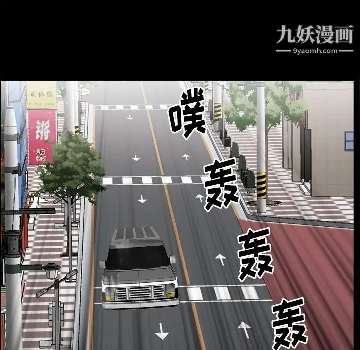 枷锁2：赤脚第14话