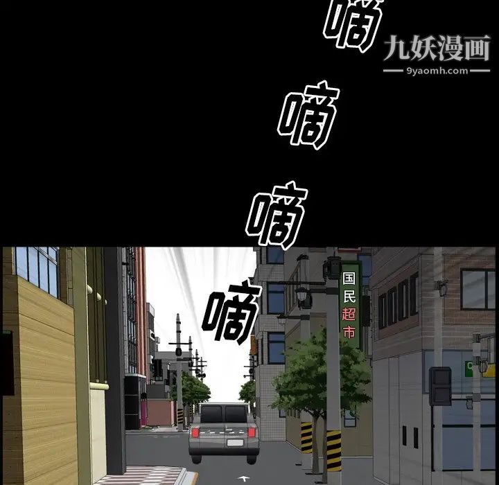 枷锁2：赤脚第14话