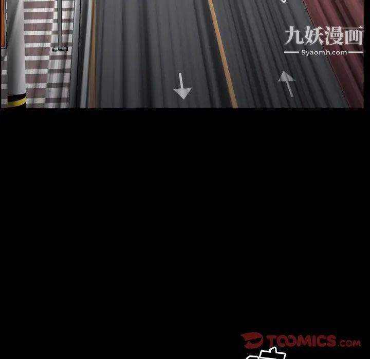 枷锁2：赤脚第14话