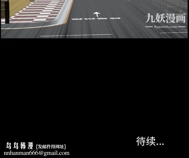 枷锁2：赤脚第14话